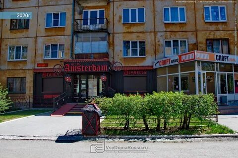 Чкалова первоуральск
