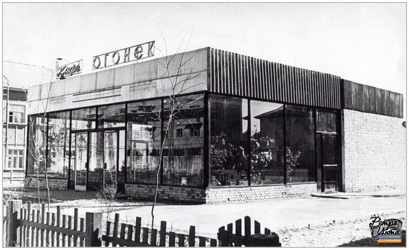 1968 г.Кафе "Огонёк" на улице Октябрьской.Автор снимка Семёнов Виктор Андреевич.