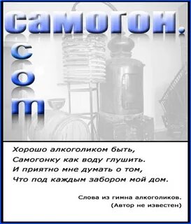 Лучшему алкоголику
