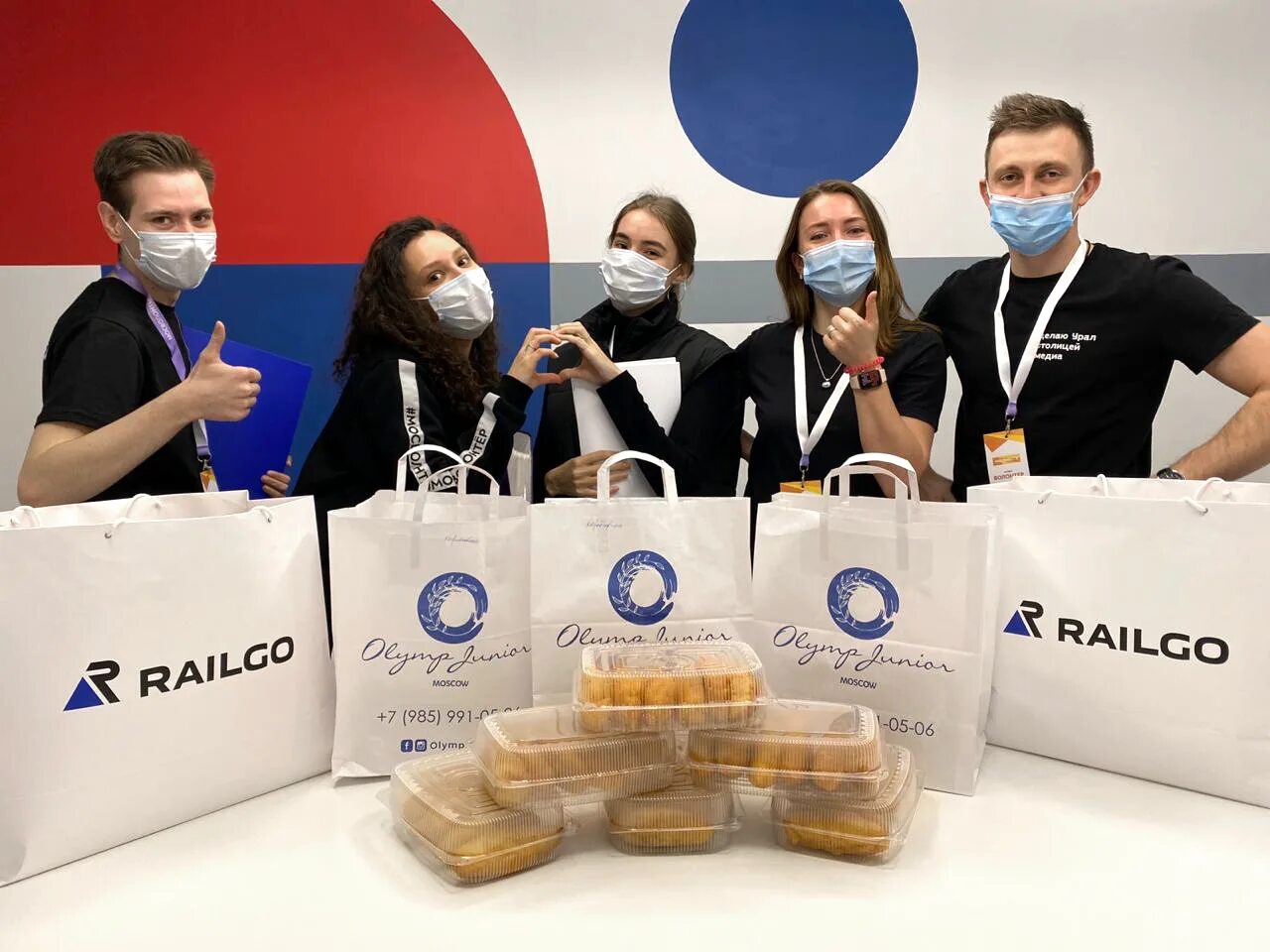 Railgo. Railgo компания. олимп джуниор. railgo логотип. railgo халилов.