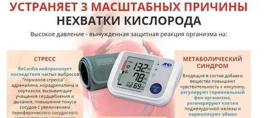 Как повысить кислород в организме
