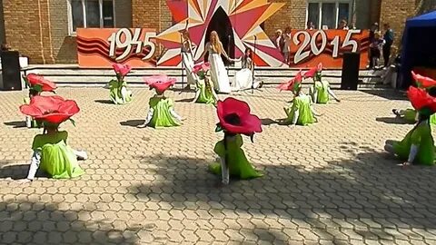 Танец маки на 9 мая