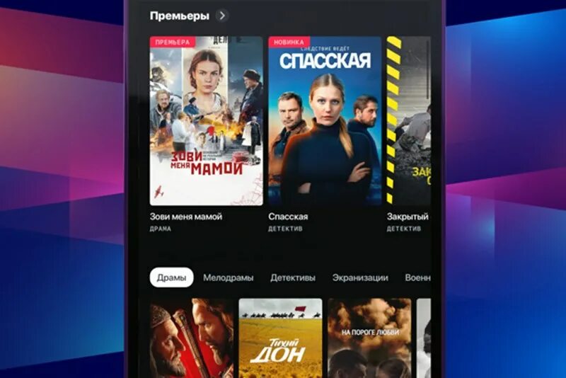 Платформа смотрим ру. Смотрим логотип ВГТРК. Смотрим.ру вести. Player smotrim ru iframe