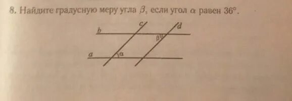 Найдите угол bmf рисунок 59. Найдите градусную меру угла b. Найдите градусную меру угла x. Найдите градусную меру угла BDT рис 56. По данным рисунка Найдите градусную меру.