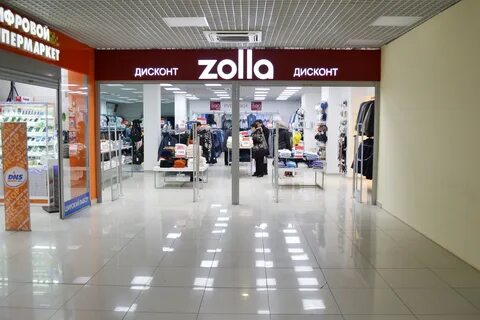 Дисконт биробиджан
