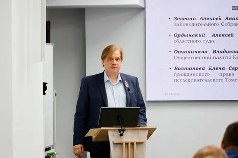 Юристы в научной