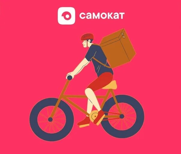 Курьер велокурьер. Велокурьер самокат. Велокурьер самокат. Велокурьер самокат. Велокурьер самокат.