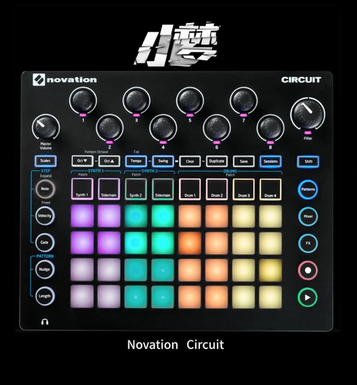 Эффекты для создания музыки