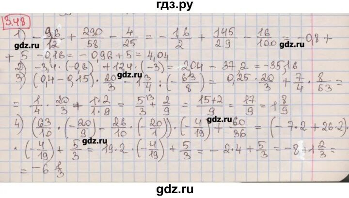 Математика 6 класс углубленный уровень. Мерзляк Поляков 10 класс углубленный. Алгебра 7 класс Мерзляк углубленный уровень.