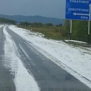 Трасса чита хабаровск