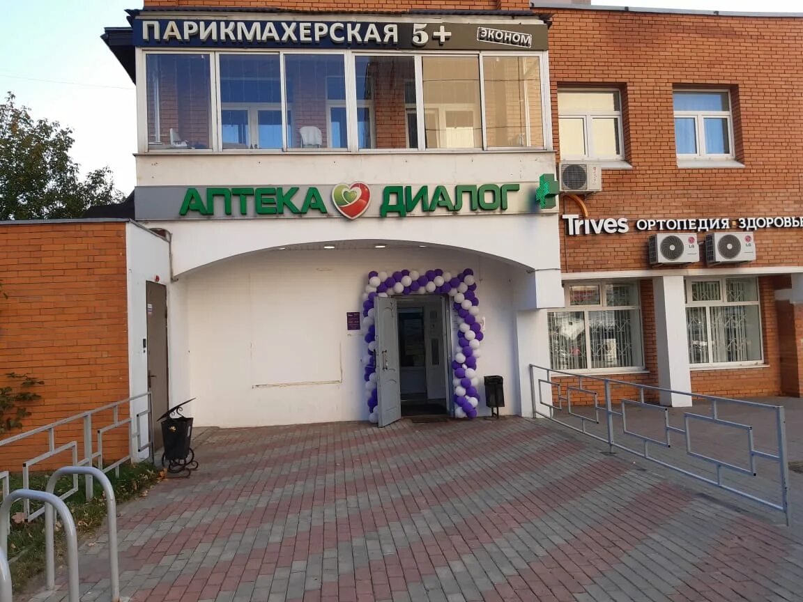 жк сакраменто. пятёрочка советская улица. отдел. балашиха струве 9. балашиха мирской проспект 12.