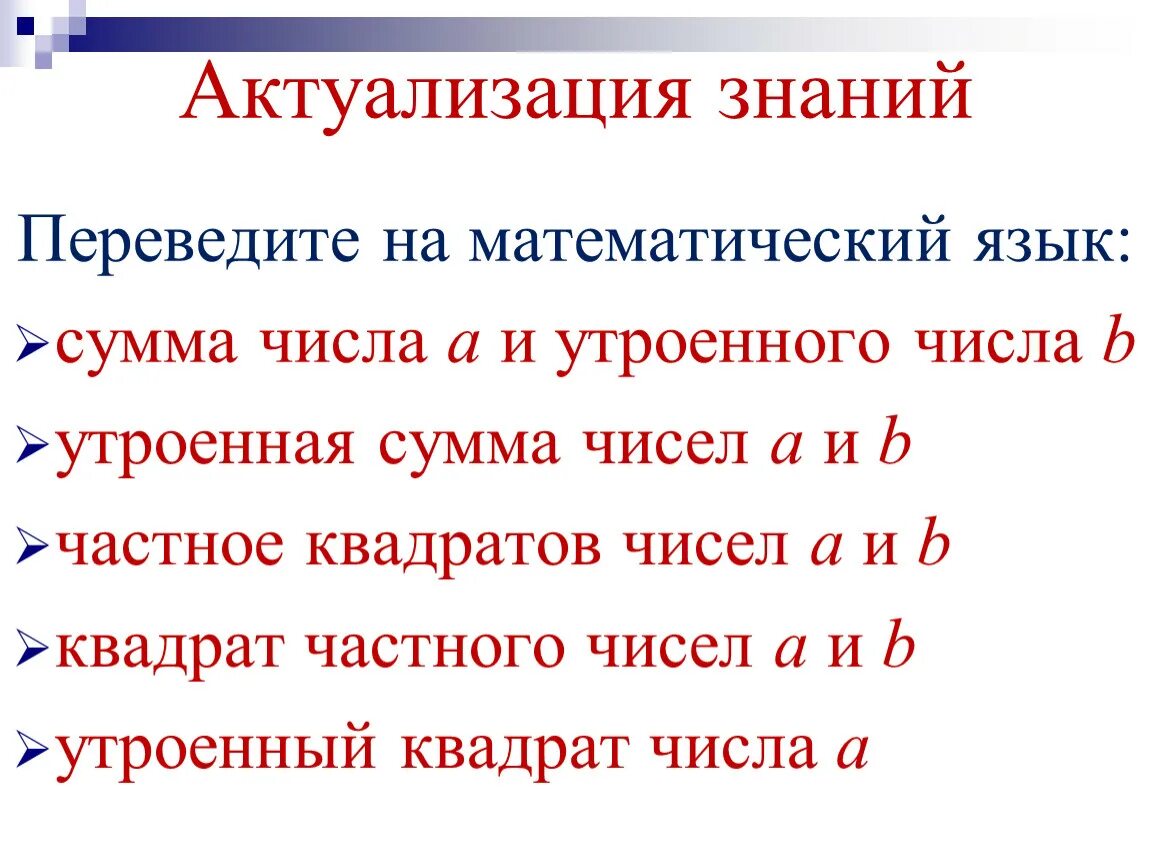 Утроенная сумма 5. Утроенная сумма восьми и семи. Утроенная сумма 5 и 7. Утроенная сумма чисел. Устроенная сумма восьми исеми.