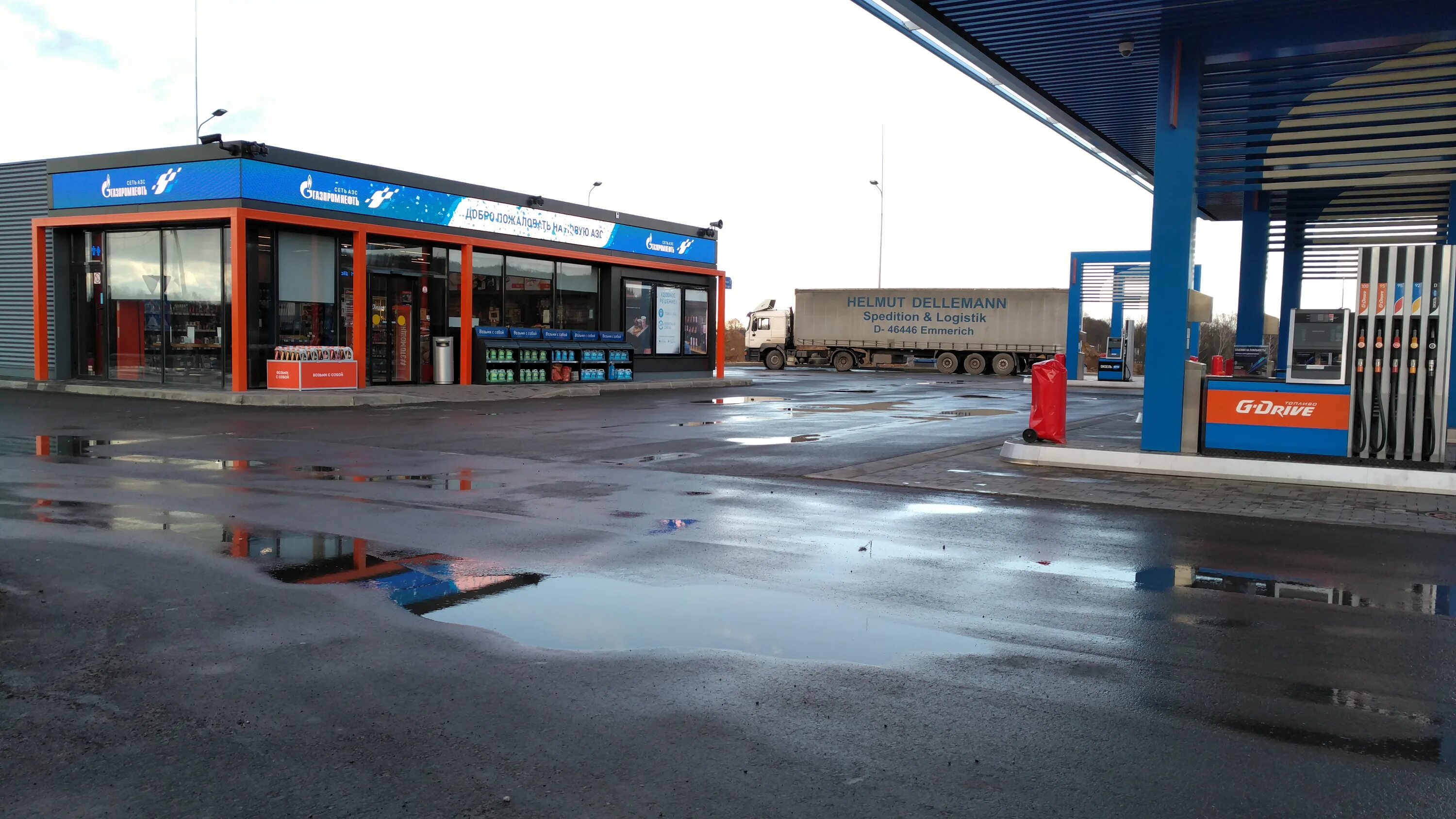 заправки щекино. заправки щекино. заправки щекино. автомойка северо задонск. мобильная агнкс.