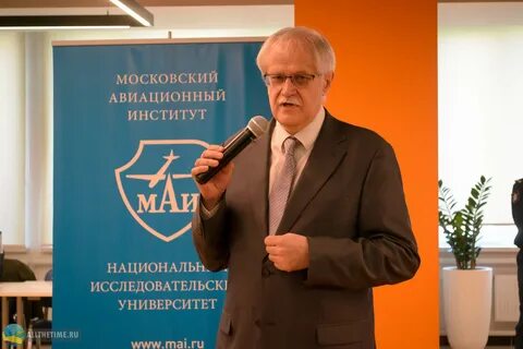Маи 311