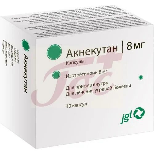 Акнекутан инструкция. Акнекутан капсулы. акнекутан 8. акнекутан размер капсулы. акнекутан капс. 16мг №30.