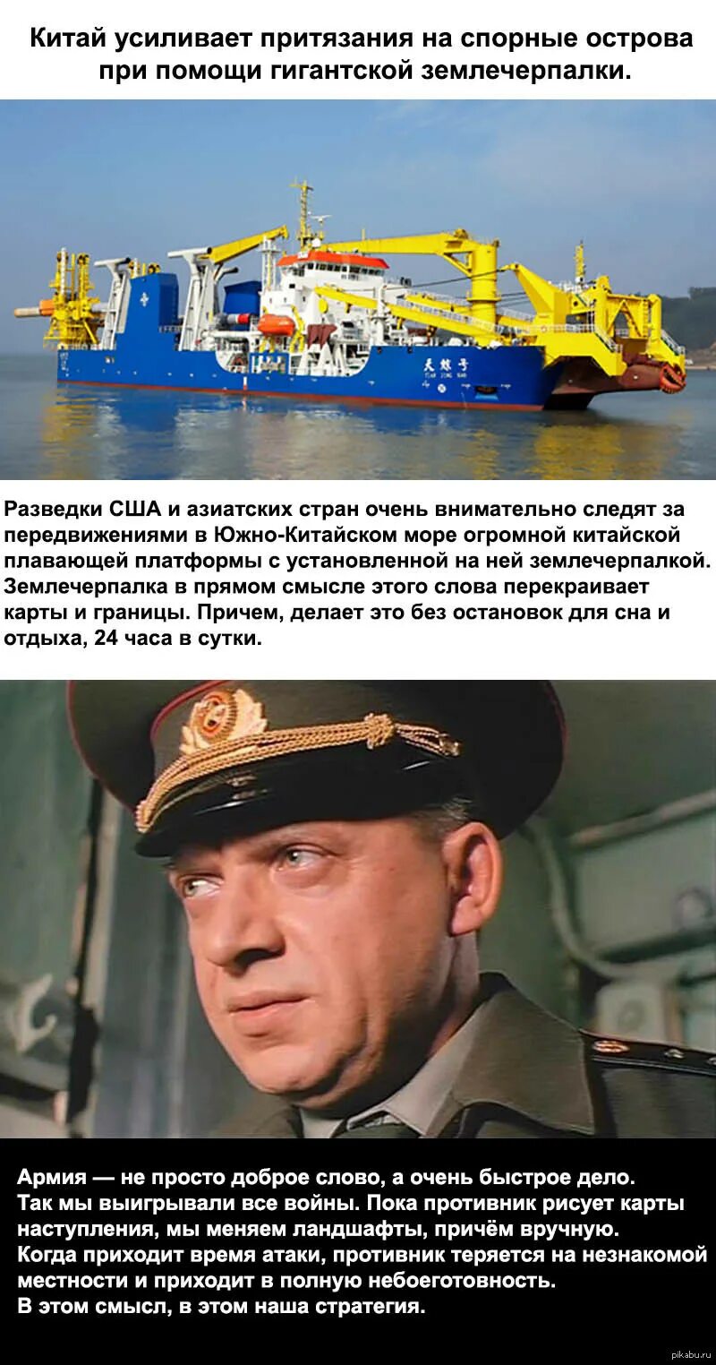 Мы меняем ландшафт причем. Мы меняем ландшафт причем вручную противник. Мы меняем ландшафт причем вручную противник. Пока противник рисует карты наступления. Мы меняем ландшафт причем.