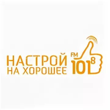 Радио хороших дорог