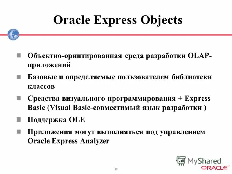 Object expression