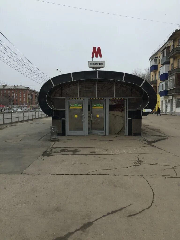 самара ул. безымянка самара бараки. город самара безымянка. екатеринбург площадь кирова с высоты. площадь кирова самара.