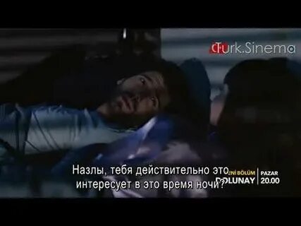 Полнолуние русскими субтитрами