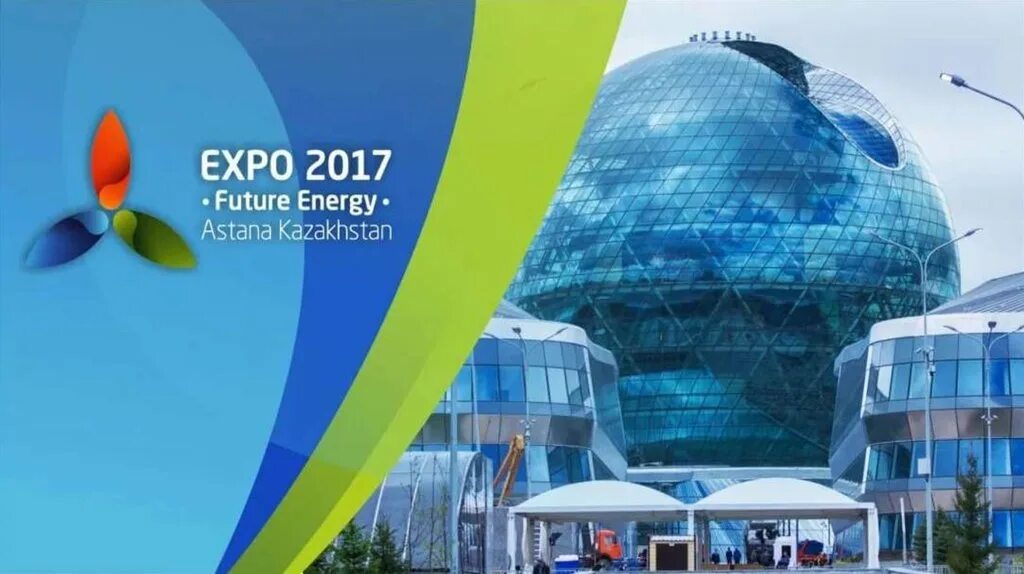 Нурсултан Астана Экспо. Expo 2017 логотип. Экспо 2017 Казахстан проект. Экспо 2017 Казахстан эмблема. Темы экспо