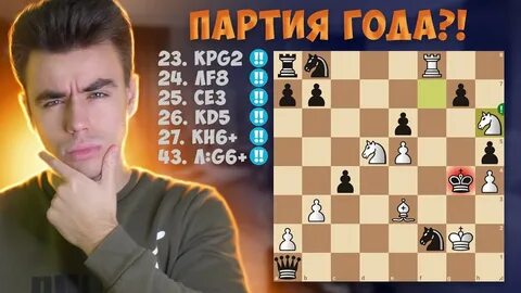 Гальченко шахматы