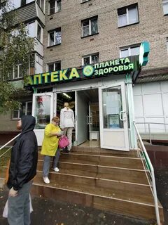 Планета здоровья интернет химки