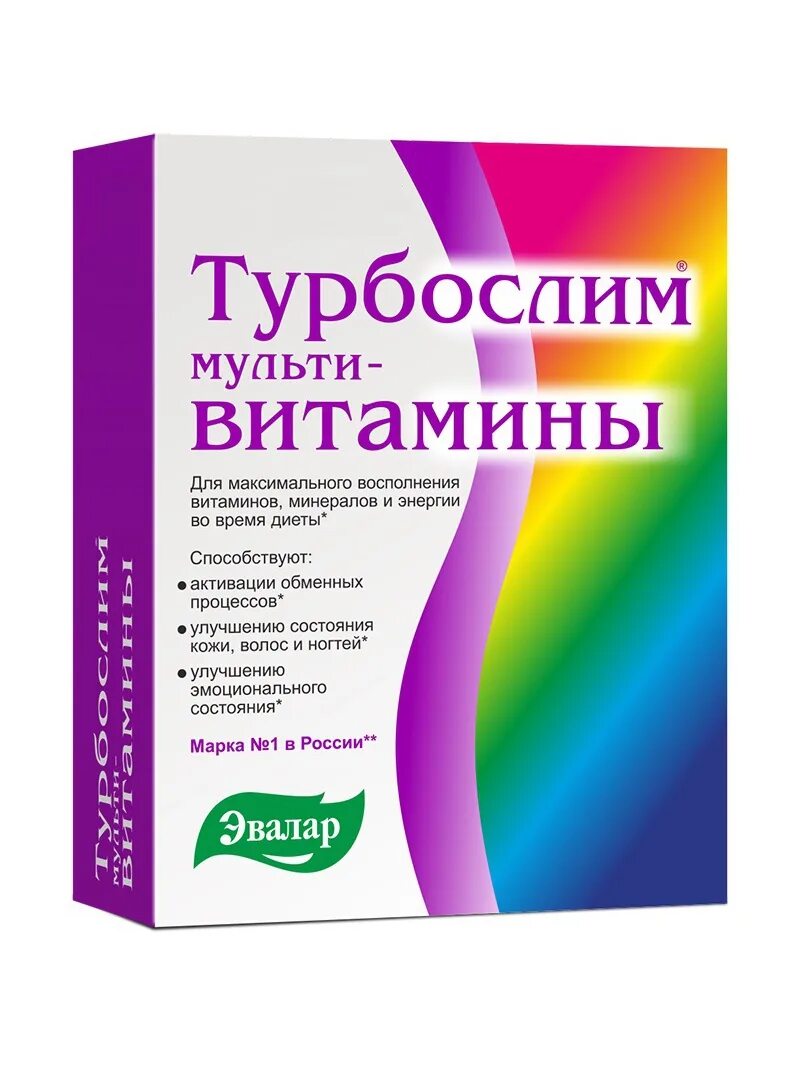 Какие пить витамины для улучшения кожи лица. Турбослим мультивитамины. Мультивитамины Эвалар. Витамины для похудения Эвалар. Эвалар комплекс для женщин.