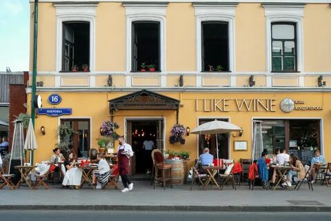 I like wine