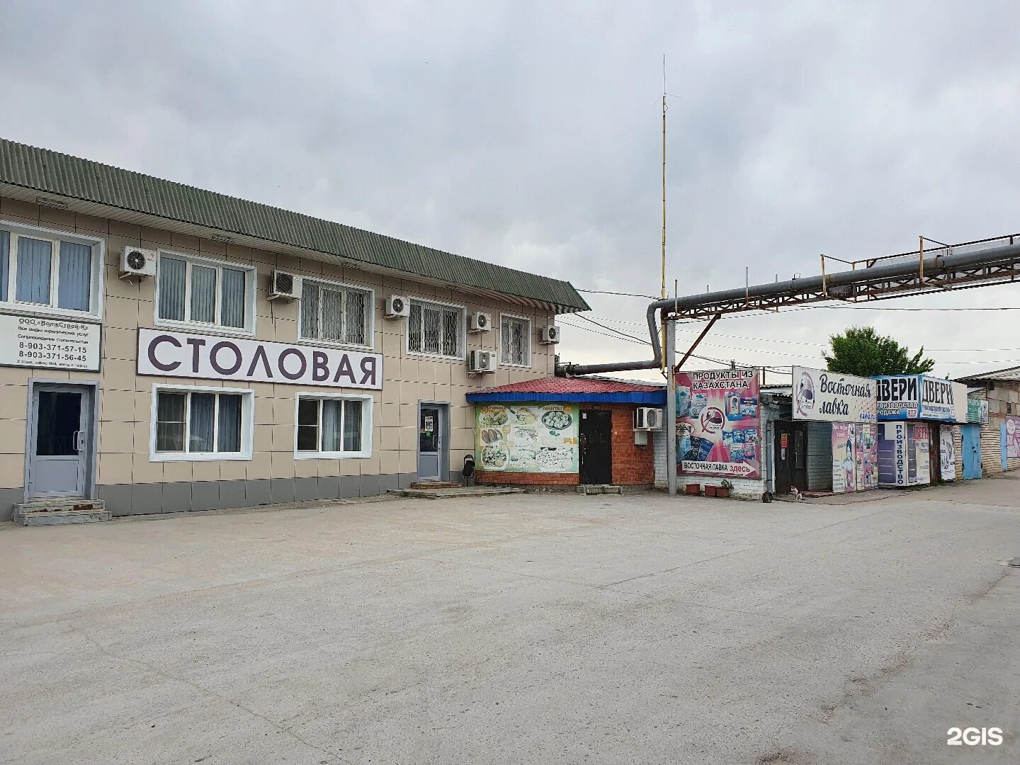Оптовая база ул. Пушкина 39 волжский. Больница 2 волжский пушкина 49. Пушкина 39 волжский. Пушкина 39 г волжский.