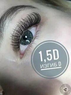 Изгиб 5