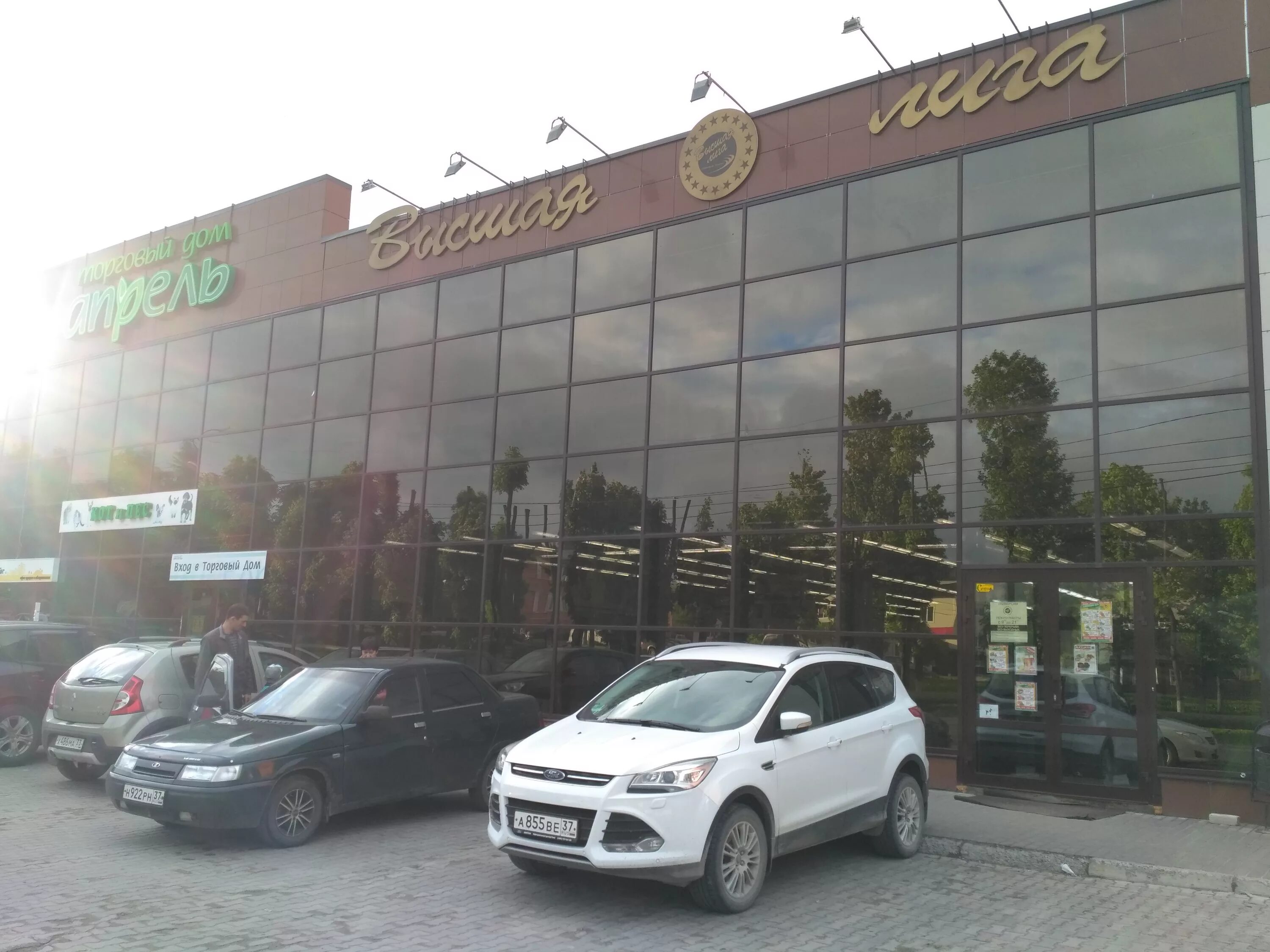 AutoKit, auto parts and accessories store, Russia, Magnitogorsk, Oktyabrskaya ul