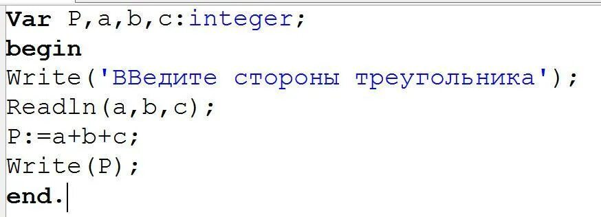 Паскаль периметр треугольника программа. Периметр треугольника паскаль. программа паскаль периметр треугольника. программа нахождения периметра треугольника паскаль. программа нахождения площади треугольника в паскале.