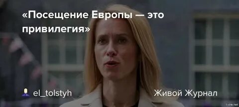 Привилегия людей