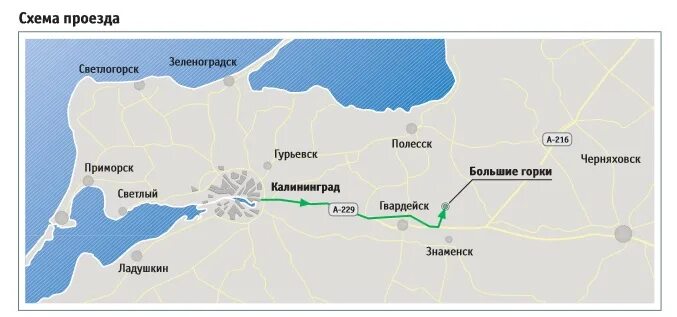 Зеленоградск проезд. Приморск Светлогорск. Ладушкин Калининградская область на карте. Светлогорск Приморск расстояние. Калининград Ладушкин карта.