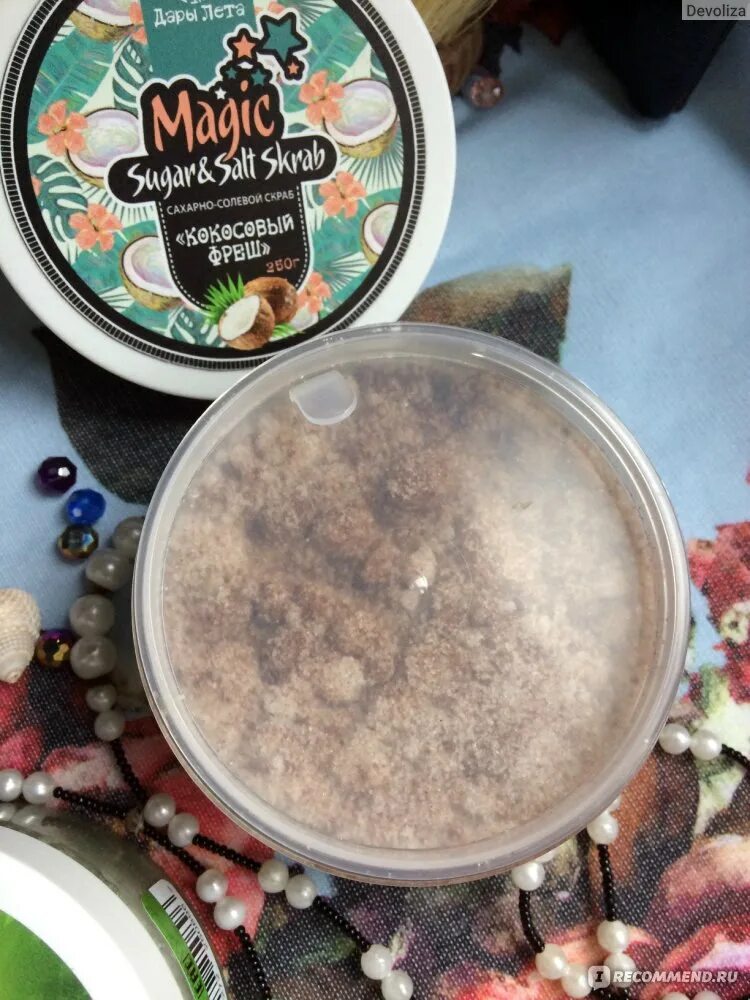 Magic sugar
