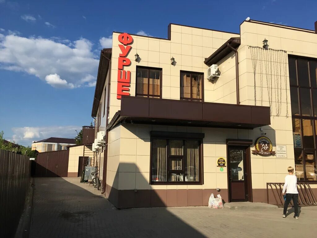 Продукты, магазин продуктов, Пионерский пер., 2, Бронницы Яндекс Карты