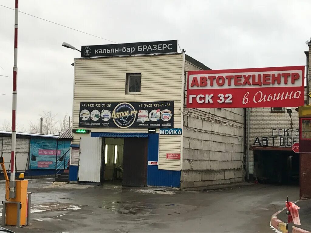 воронеж, ул. автозаводская, д. отдел полиции железнодорожный балашиха. маяковского, 16. м.