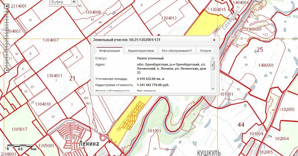 Карта поселка Кушкуль Оренбург. Карта поселка Кушкуль Оренбург улицами и домами. 63:26:1406001:630 На карте. Кушкуль оренбург на карте