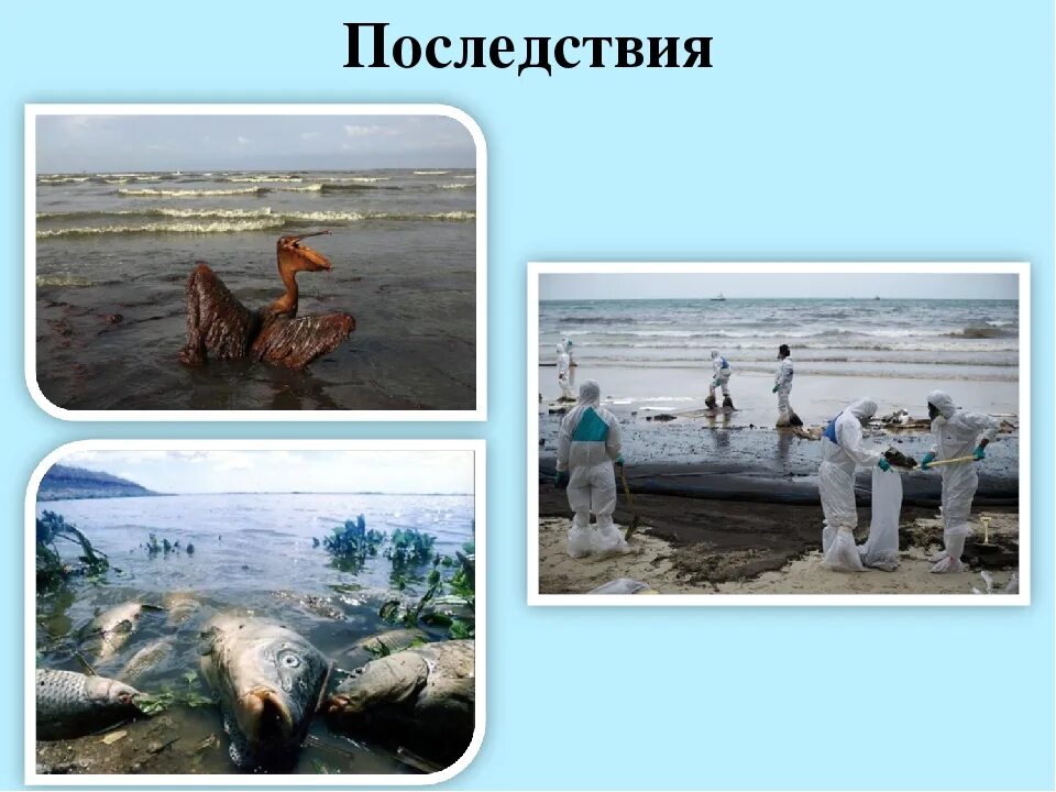 Ознакомление с природой водные ресурсы земли старшая группа. Водные ресурсы земли для детей старшей группы. Вода для презентации. Водные ресурсы старшая группа. Водные ресурсы земли старшая группа презентация занятия.