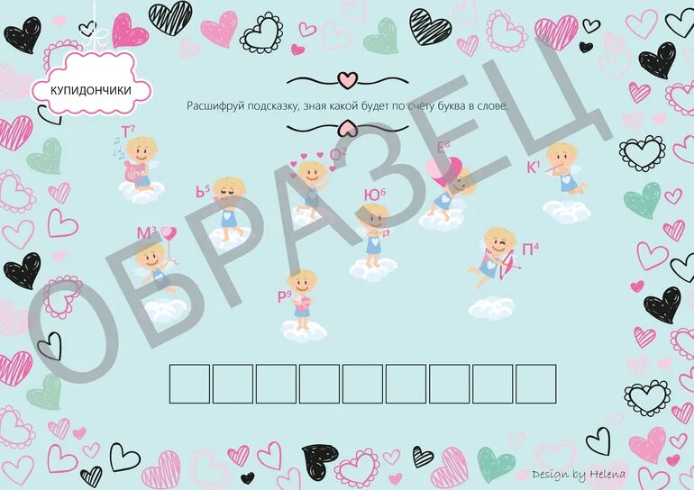 Милана настольные игры. Квест на день рождения девочке 14. Задания для квеста. Квест для детей на день рождения. Карточки с заданиями для квеста.