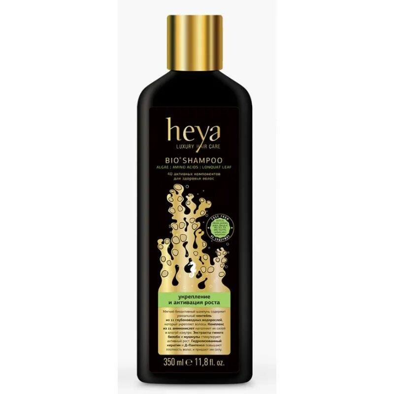 Дорогой шампунь. Шампунь мужской. Шампунь orofluido 1000 мл. Дорогой шампунь. Зейтун бальзам для волос.