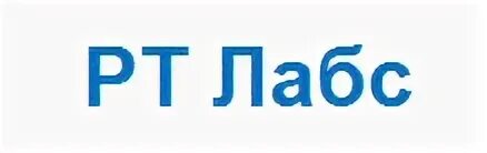 Сравни лабс