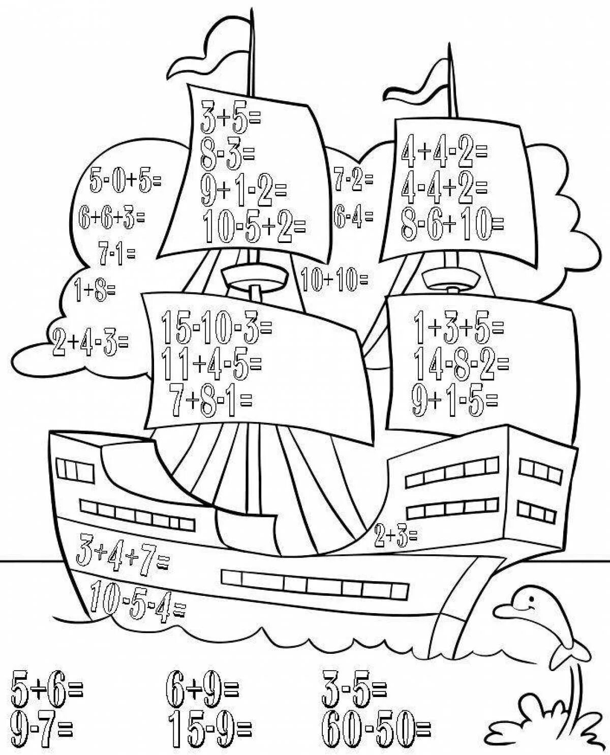 Картинки с примерами 1 класс. Математическая раскраска. Математические раскраски для дошкольников. Раскраска математика для дошкольников. Рисование по примерам.