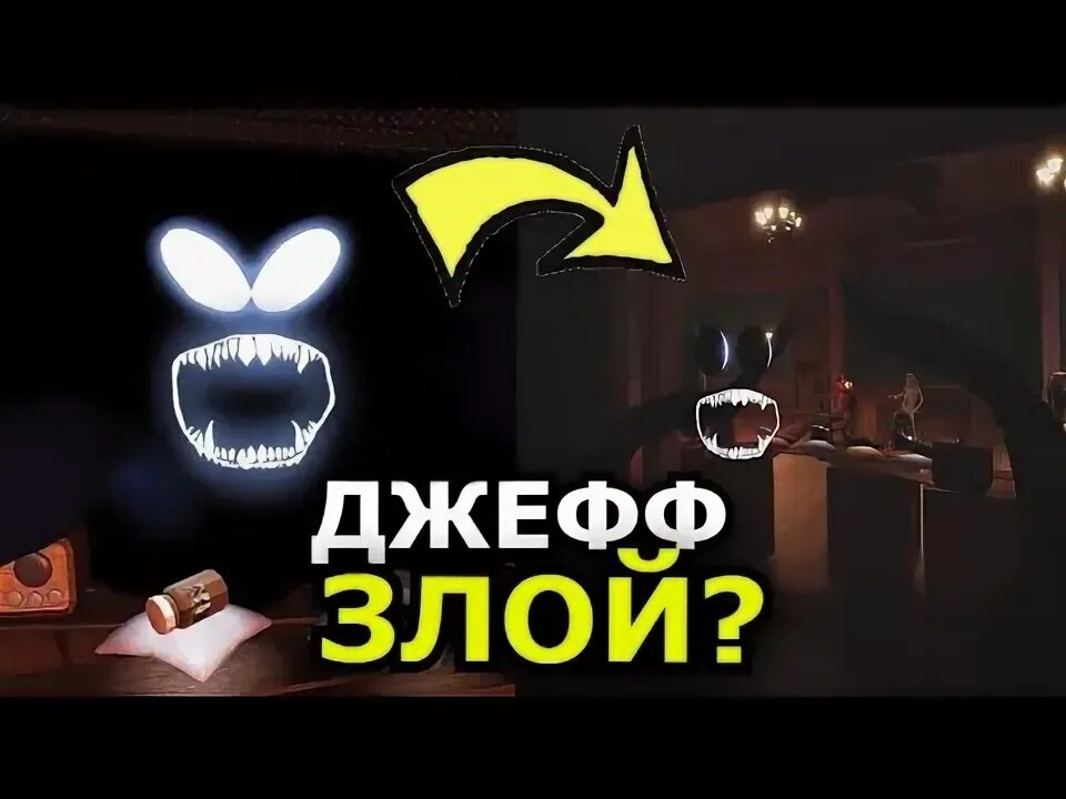 Jeff shop doors roblox. Джефф из doors. Джефф из doors. Jeff shop doors roblox. Джефф из doors.