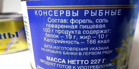 В состав продукции входит