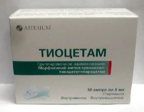 Тиоцетам аналоги. Тиоцетам раствор. Тиоцетам ампулы. Тиоцетам таблетки. Тиоцетам амп 5мл №10.