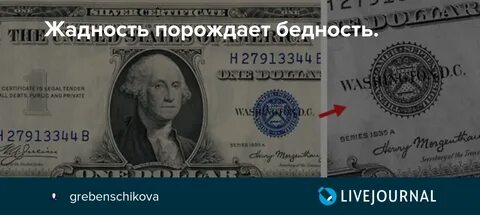 Годы великой депрессии выпустили самую крупную купюру