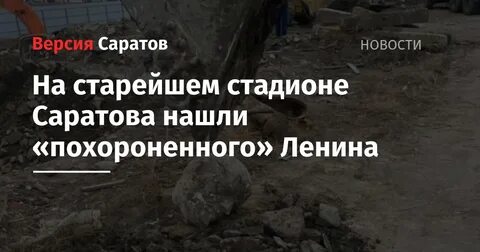 Почему не хоронят ленина