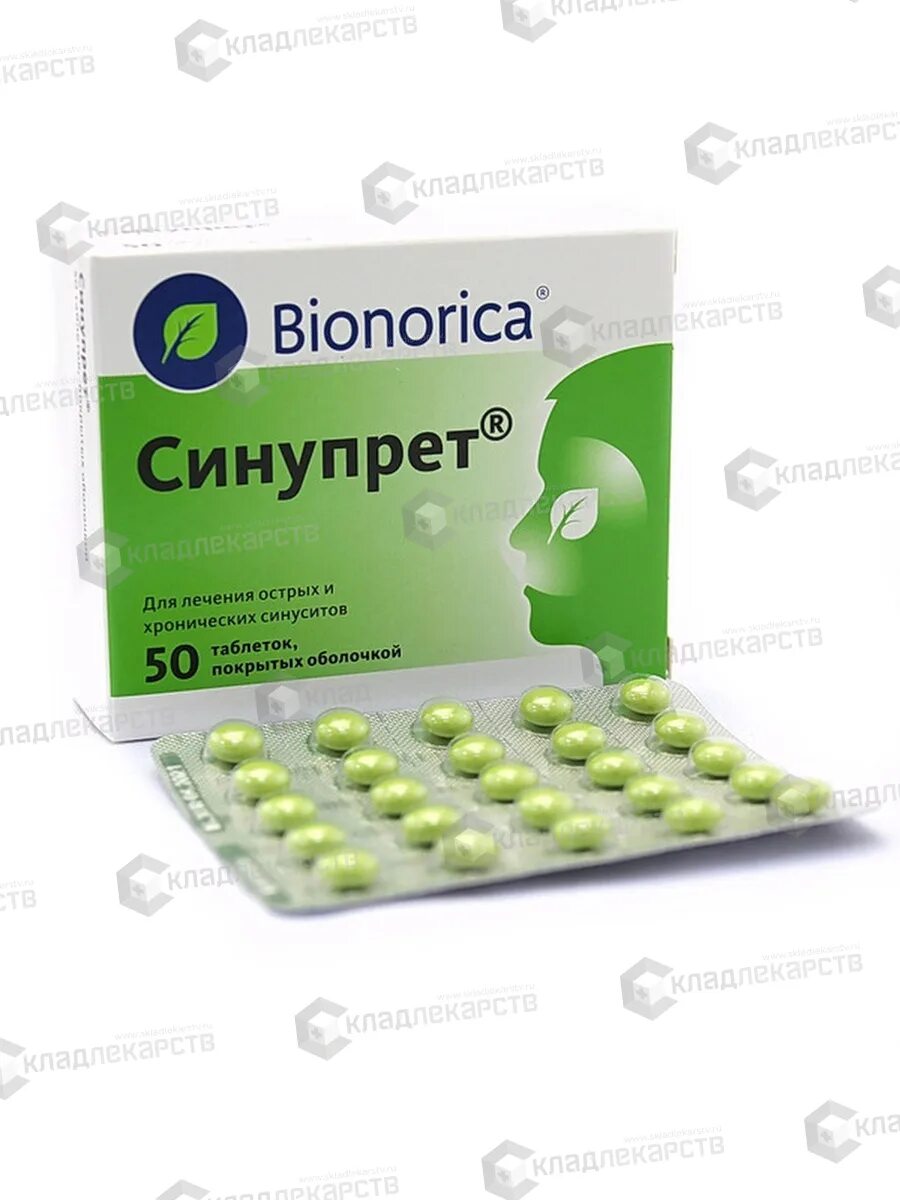 Препараты лор заболеваний. Синупрет (таб.п.о. №50) Rottendorf Pharma/Bionorica-Германия. Синупрет таб.п/о №50. Синупрет таблетки покрытые оболочкой №50. Синупрет n50 табл п/о.